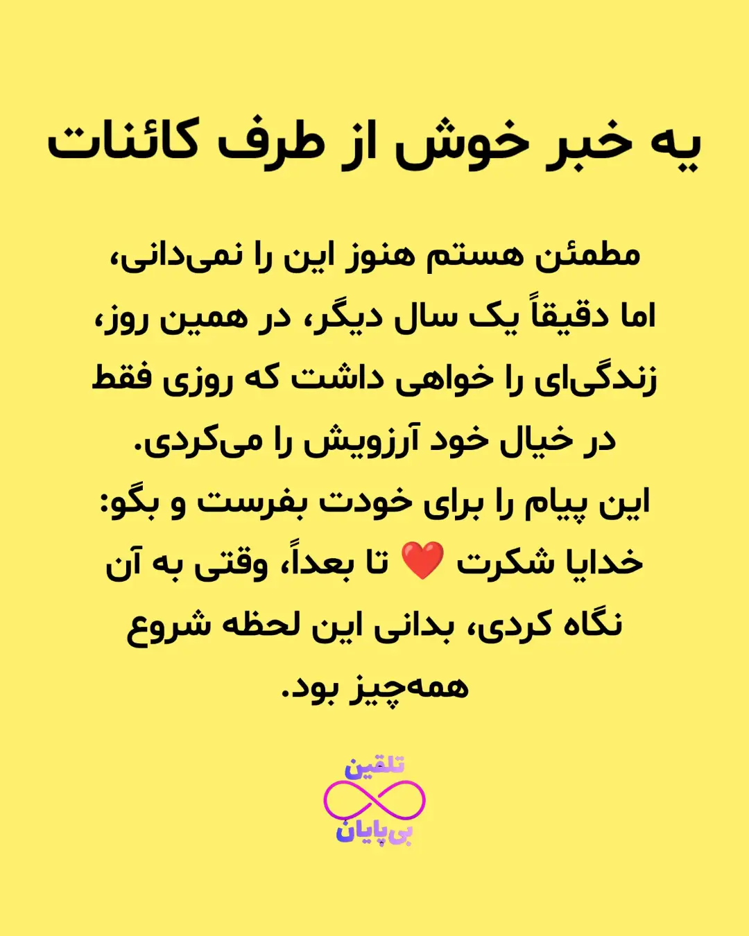 پست اینستاگرام DbkXP_OI3Jm