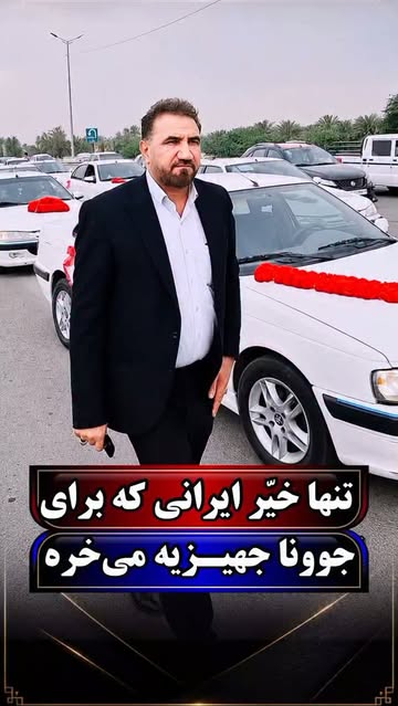 پست اینستاگرام DbkcqaIsHig