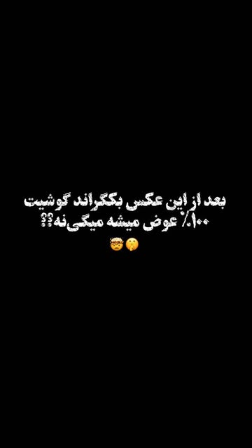 پست اینستاگرام DbkdCyTi6v_
