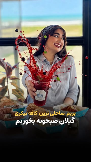 پست اینستاگرام DbkeWTxICHQ