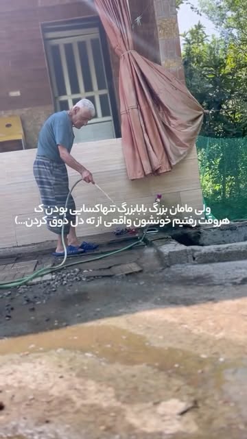 پست اینستاگرام Dbkhniht7e2