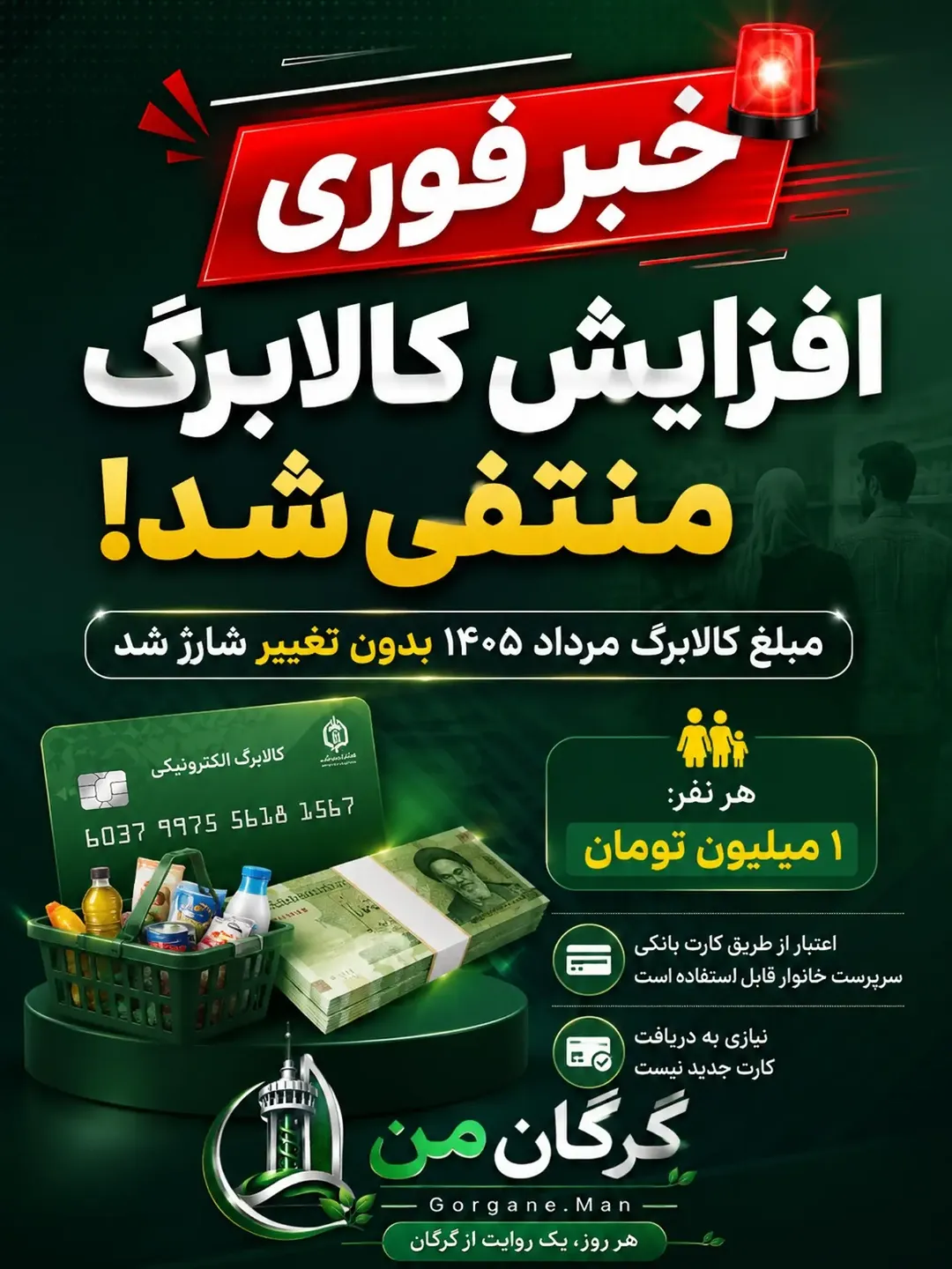 پست اینستاگرام DbkhzVNCIxs
