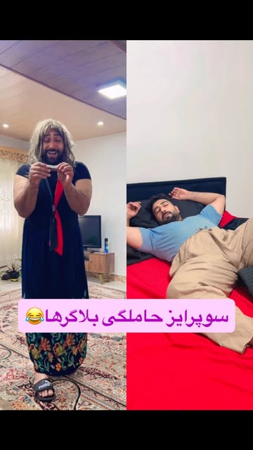 پست اینستاگرام DbkjKzzOnVj