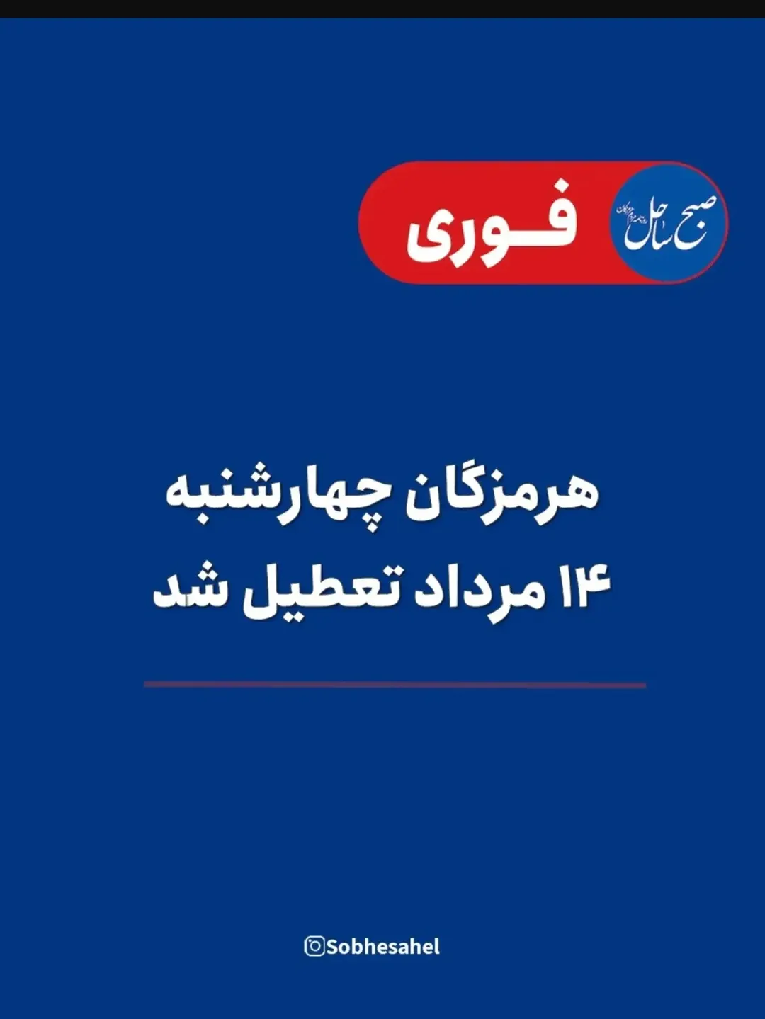 پست اینستاگرام DbkkM2Bvsyb