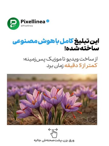 پست اینستاگرام DbklWPmCCYN
