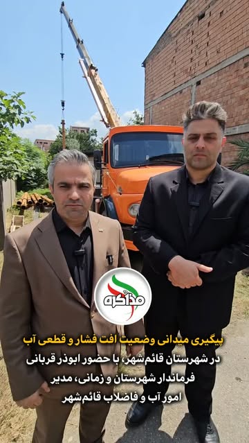 پست اینستاگرام DbklsVzovkA