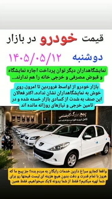 پست اینستاگرام DbkrrvOMKUW