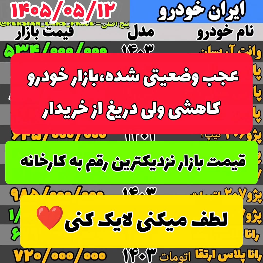 پست اینستاگرام Dbks1e8MMXd