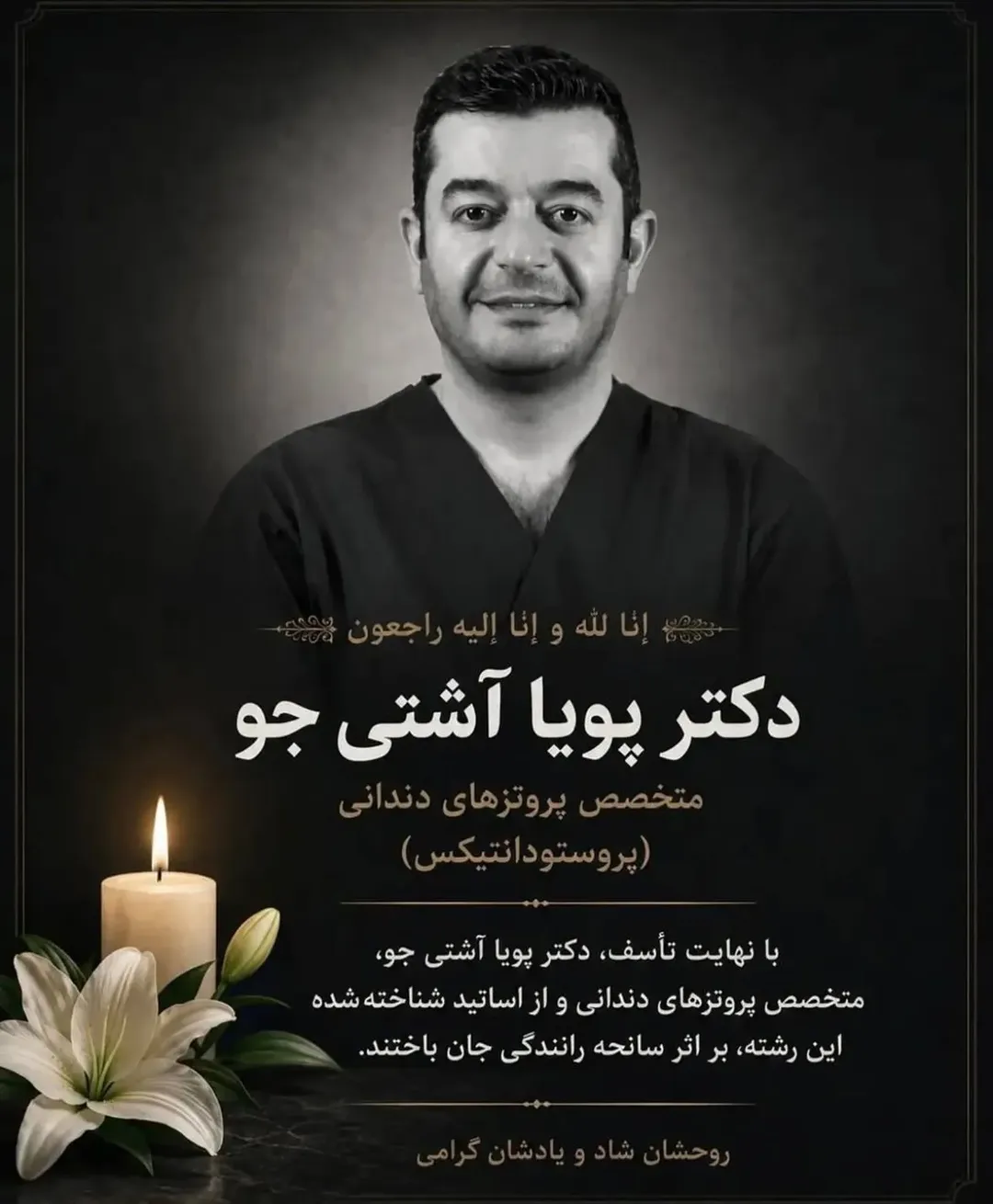 پست اینستاگرام Dbks6XwtZlw