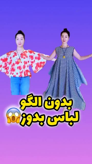 پست اینستاگرام DbktR-fNpE8