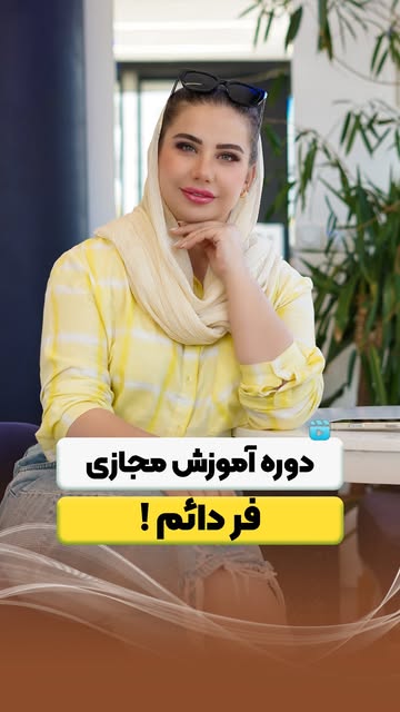 پست اینستاگرام Dbkw3bdsW9P