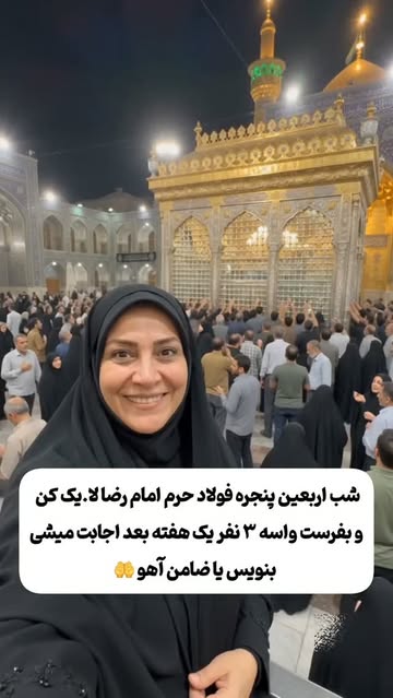 پست اینستاگرام Dbl0SiQRkho