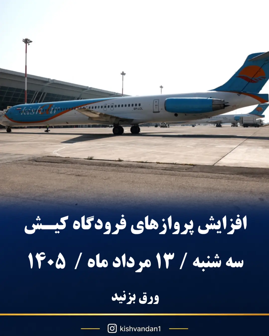 پست اینستاگرام DblCGpTDqzR