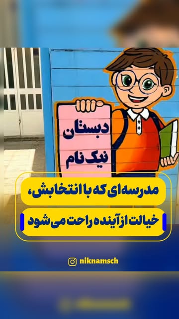 پست اینستاگرام DblFTNno93I