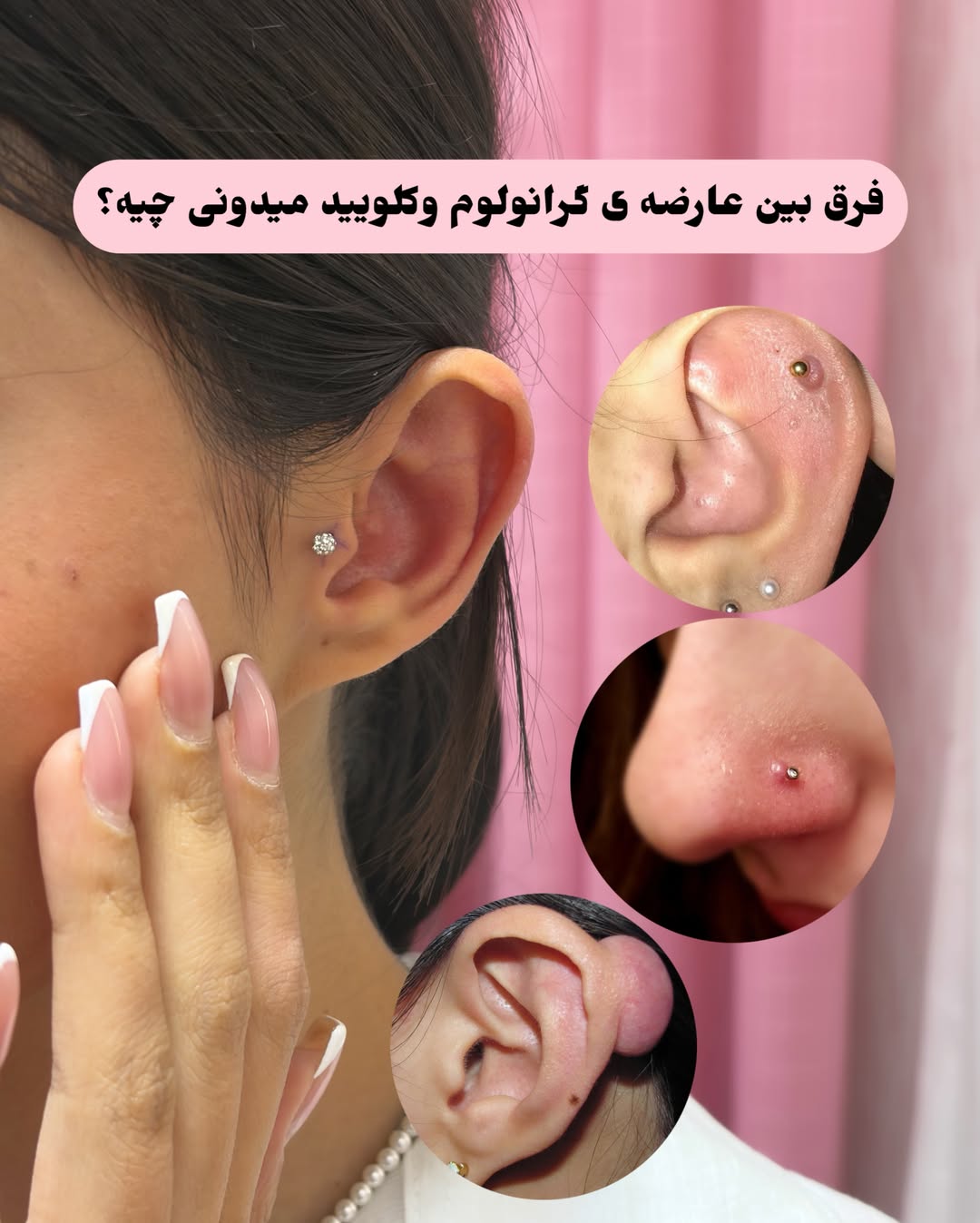 پست اینستاگرام DblIMcGiB98