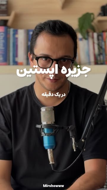 پست اینستاگرام DblJtvHomEF