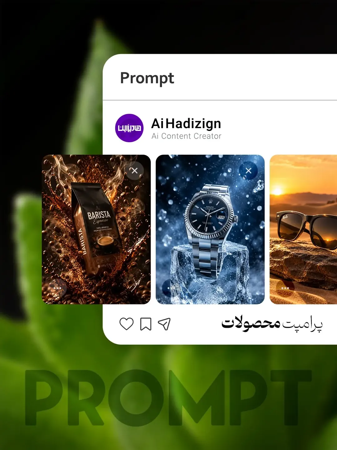 پست اینستاگرام DblLl-RjJRq
