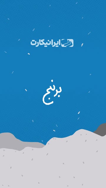 پست اینستاگرام DblMyzUM7U8