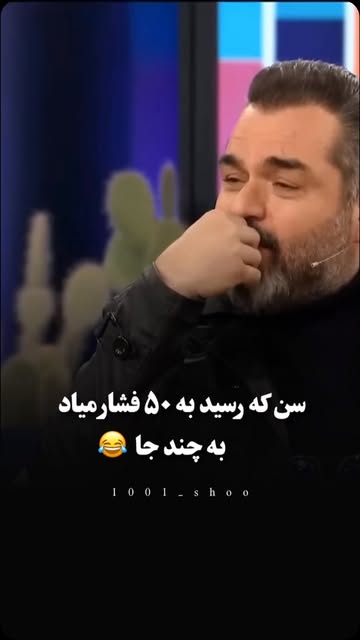 پست اینستاگرام DblNl5NRKrC