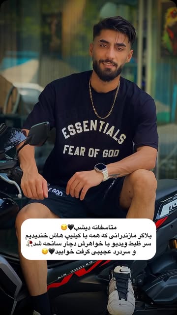 پست اینستاگرام DblNnCKo_iP