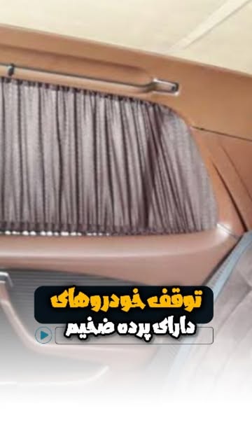پست اینستاگرام DblPW37NrAu