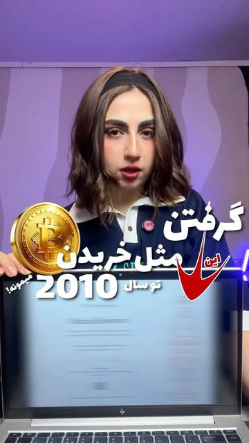 پست اینستاگرام DblRq0GtEq7