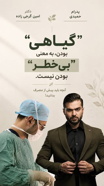 پست اینستاگرام DblVjvYN5BN
