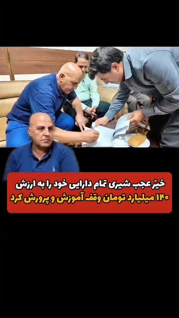 پست اینستاگرام DblWKFuo4KV