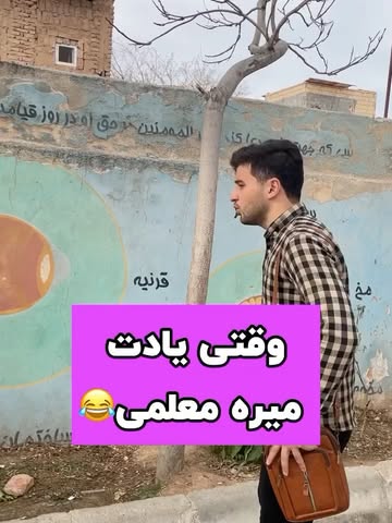 پست اینستاگرام DblXOgxjOoj