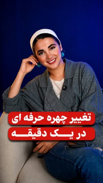 پست اینستاگرام DblZvc7twEl