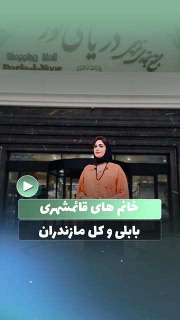 پست اینستاگرام DblaNlCo_oI