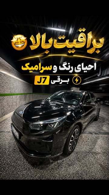 پست اینستاگرام DblcLiQMKwG