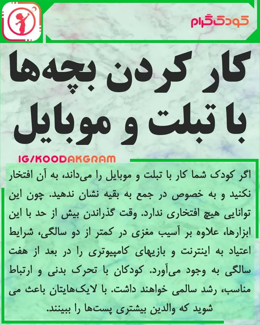 پست اینستاگرام Dbld-5jodpy