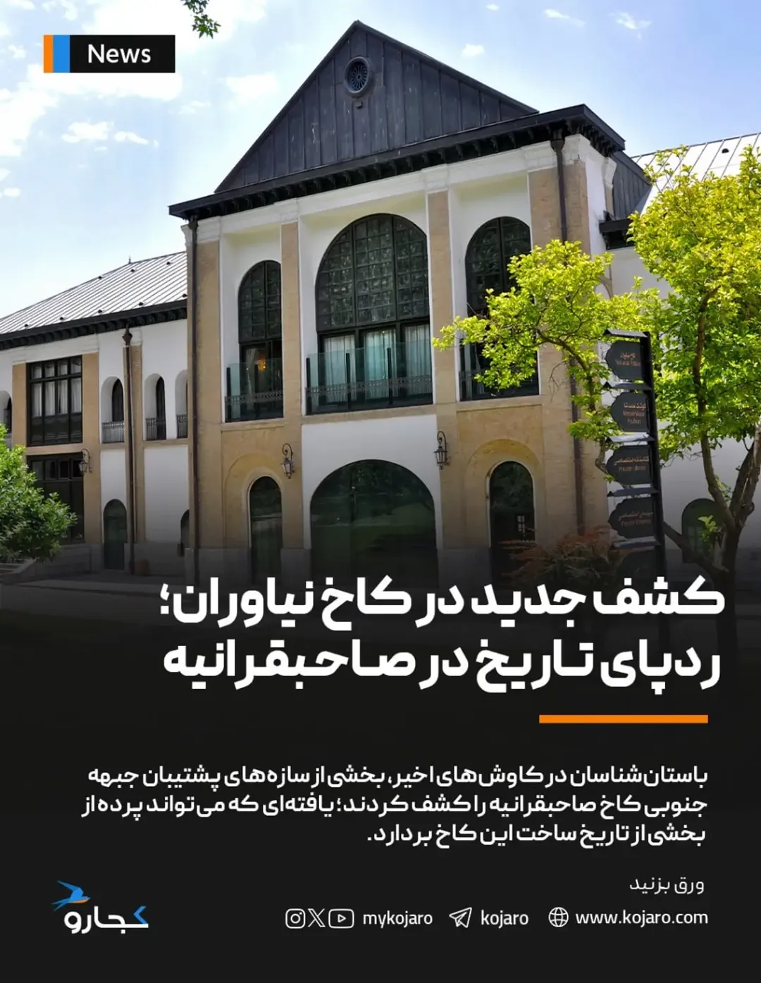 پست اینستاگرام Dbld28ViB1C