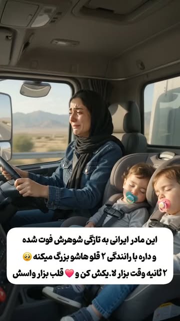 پست اینستاگرام DbldIwXtJWI