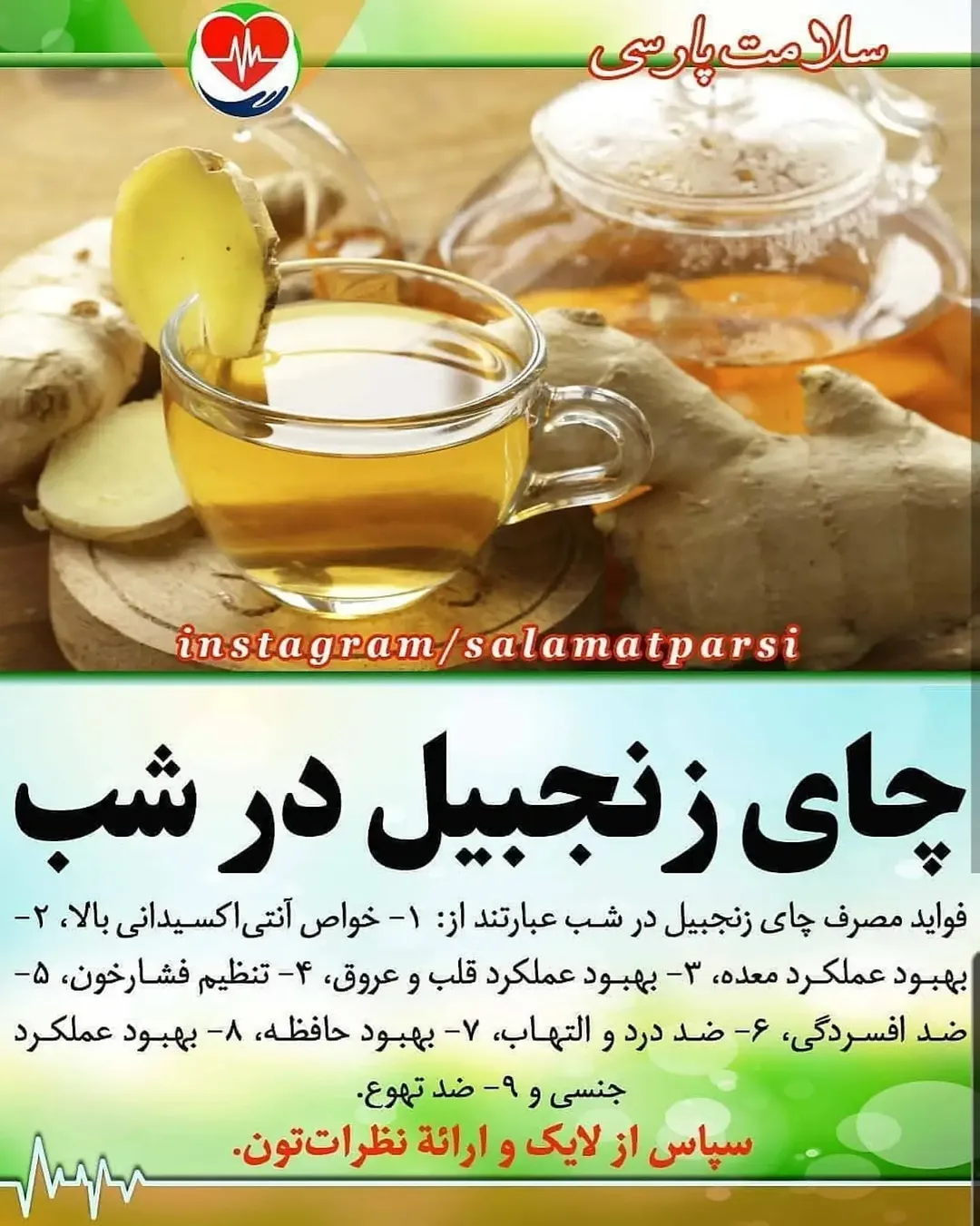 پست اینستاگرام DbldvdjKvp2