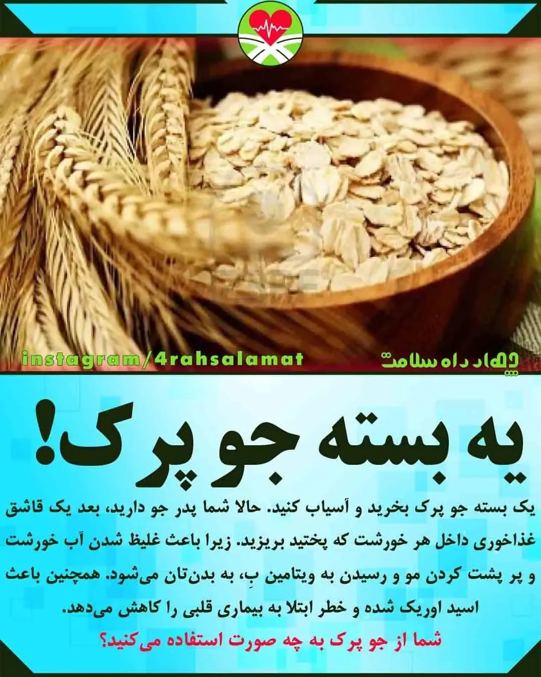 پست اینستاگرام DbldzpiNO0V