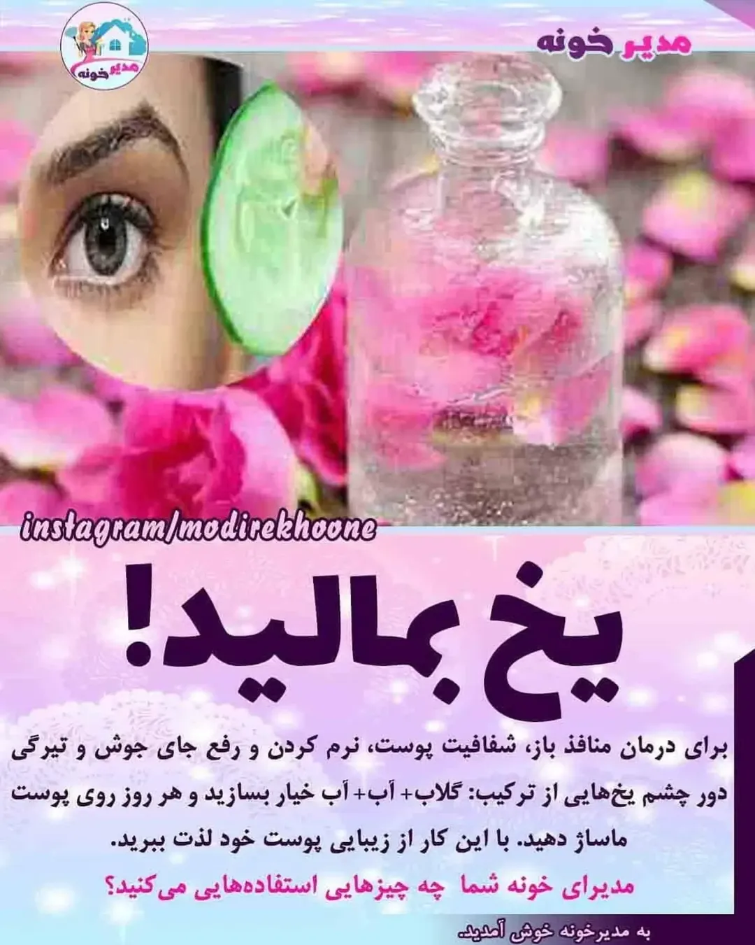 پست اینستاگرام DbleMxusIui