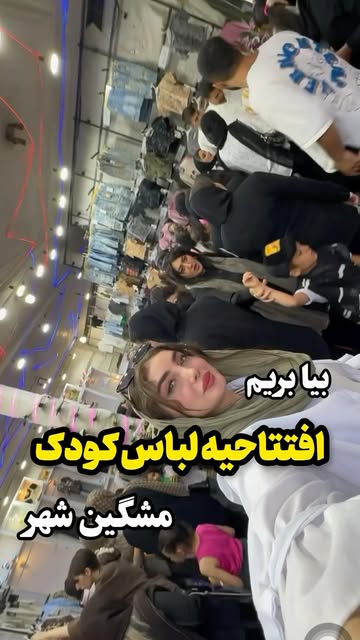 پست اینستاگرام DblehSMteKf