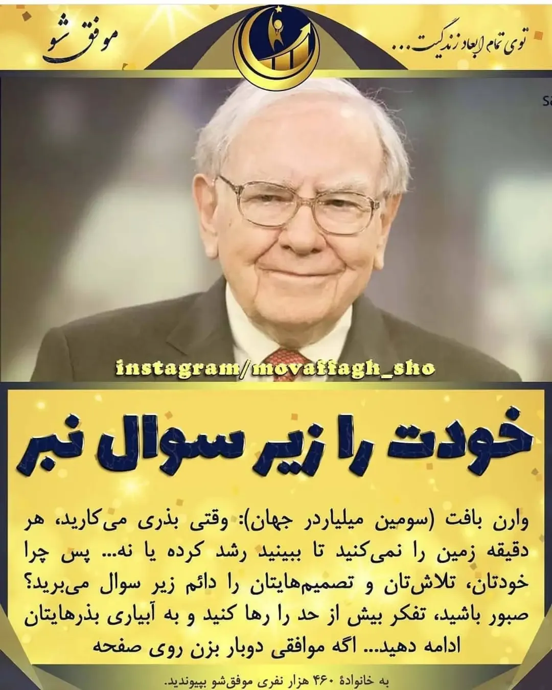 پست اینستاگرام DblemMzKa_A