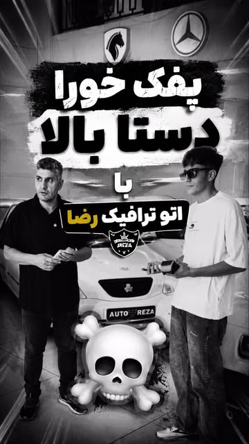 پست اینستاگرام DbleyPVs_19