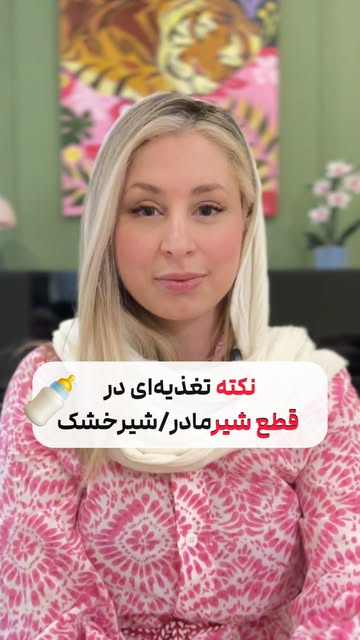 پست اینستاگرام DblfbzRorVP