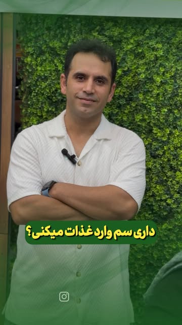 پست اینستاگرام DblgBiaAvMK