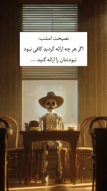پست اینستاگرام DblhvhPshpo