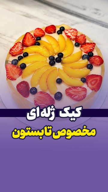 پست اینستاگرام Dblk2D-u2ZZ
