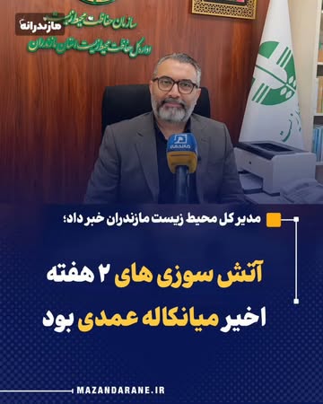 پست اینستاگرام DblkiTJjpII
