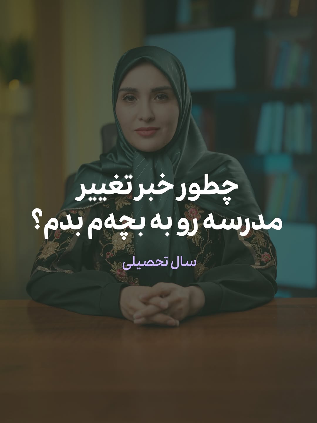 پست اینستاگرام DbllxvbiqNi