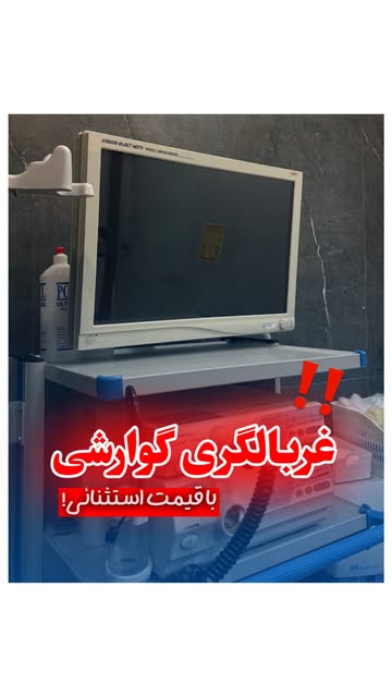 پست اینستاگرام Dblmv54tRiJ