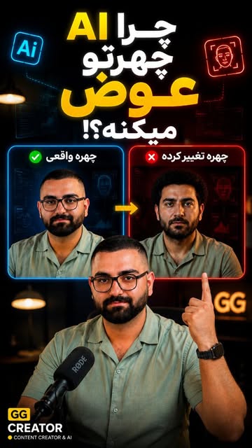 پست اینستاگرام DblnG1_MaWA