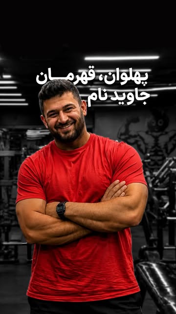 پست اینستاگرام DblnmRFoGjM